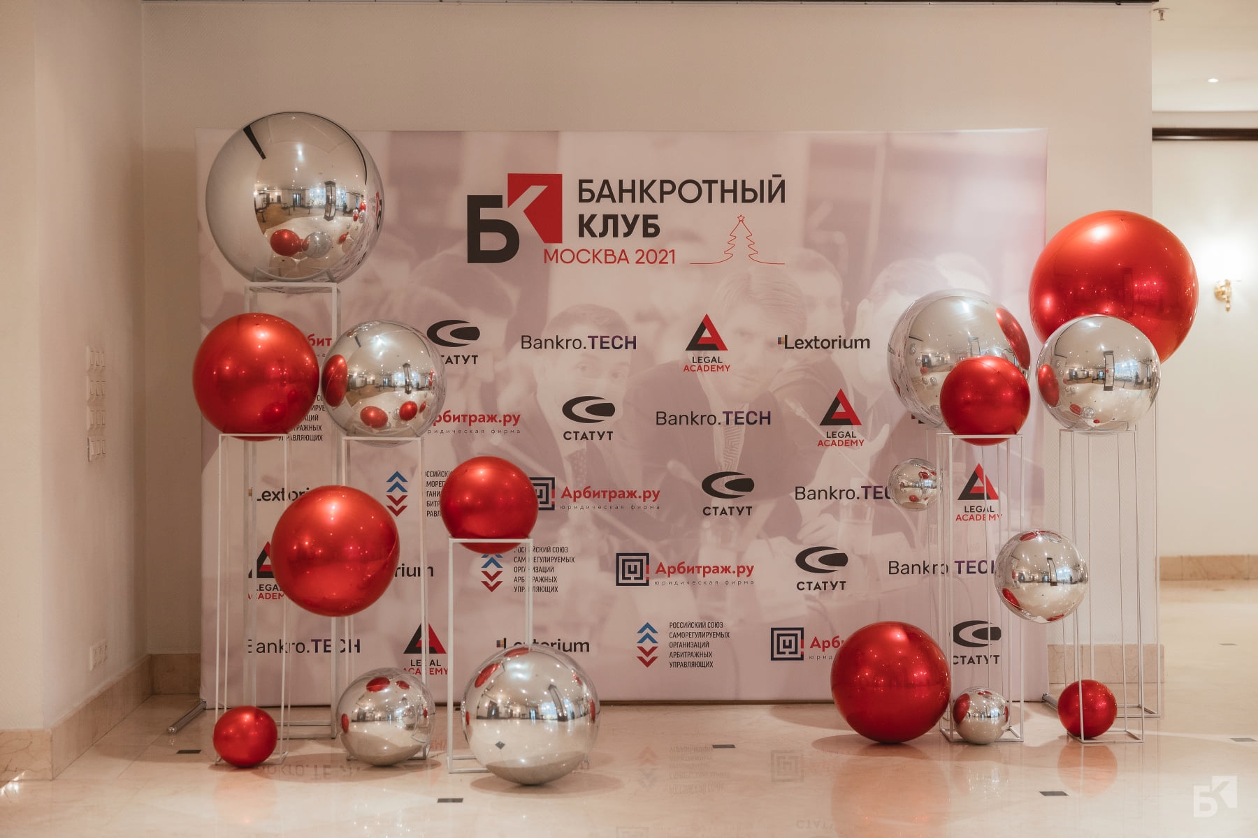 Соломенные человечки, мораторные проценты и обжалование действий управляющих