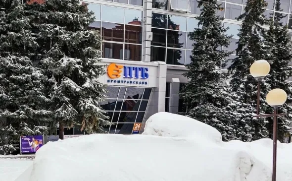 С бывшего директора «ПТБ-Лизинг» в Уфе потребовали взыскать 250 млн