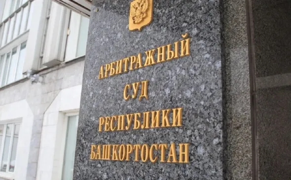 В Башкирии не произошло всплеска банкротств юрлиц после отмены моратория