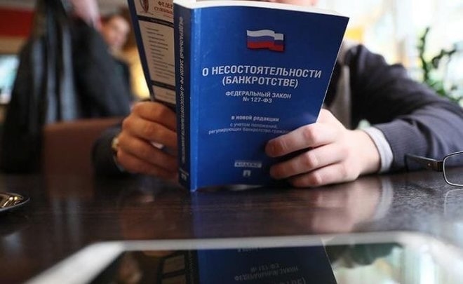 Как повлияет отмена моратория на банкротство