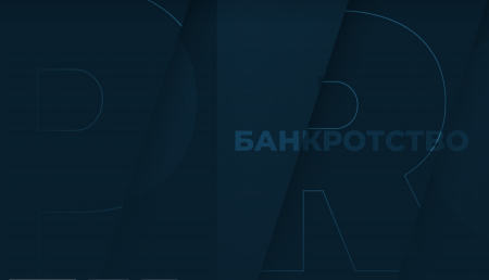 Вывод средств должника может стать основанием для субсидиарной ответственности директора