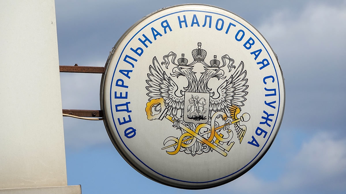 Суд признал приоритет налоговой в деле о банкротстве