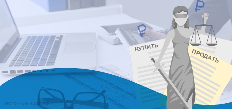 Покупателю долга отказали в правопреемстве из-за отсутствия экономической выгоды