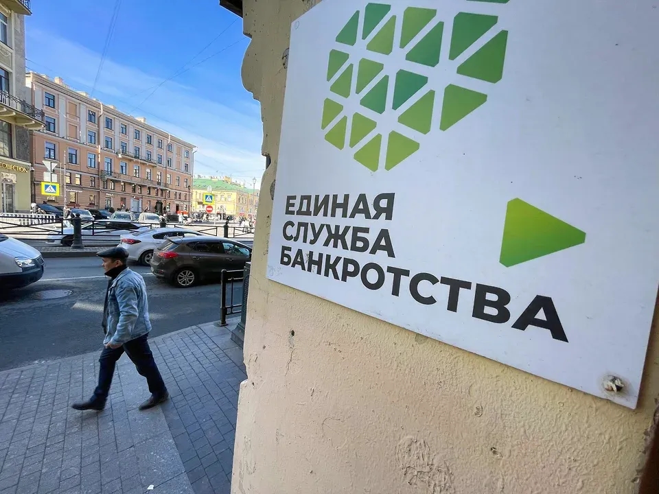 Петербург в тройке регионов — лидеров по банкротствам