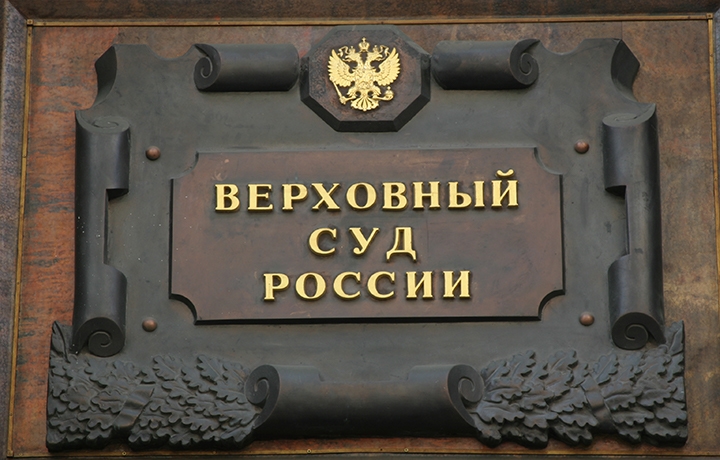 ВС разъяснил основания включения вексельной задолженности в реестр требований кредиторов
